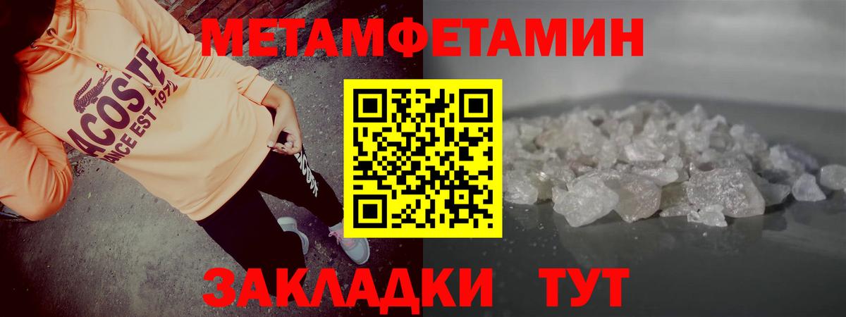 Амфетамин VHQ  Вход с VPN  АМФЕТАМИН  Коммунар 