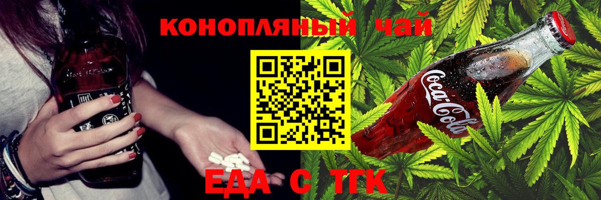 Коммунар  Canna-Cookies марихуана  Вход с VPN 