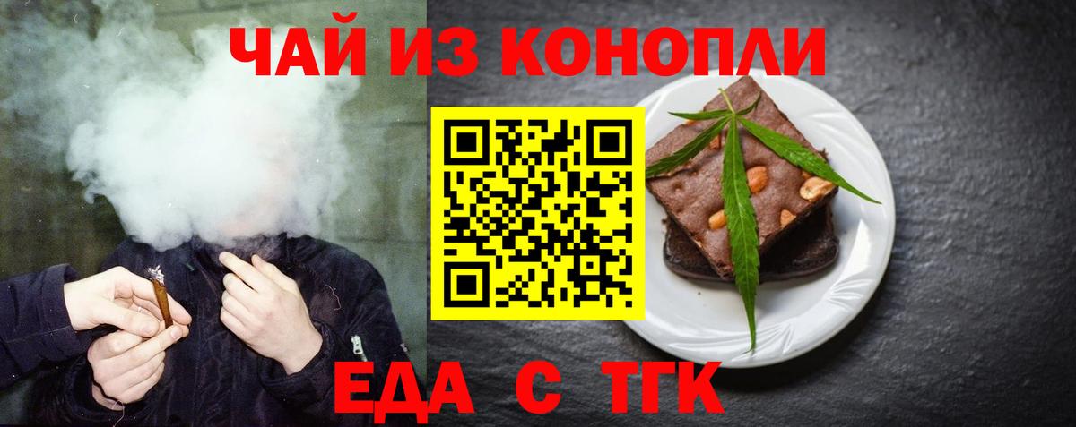 Коммунар  MDMA  Codein  Кокаин  Вход с VPN  Меф кристаллы  Марихуана  ГАШИШ  ГАШИШ 