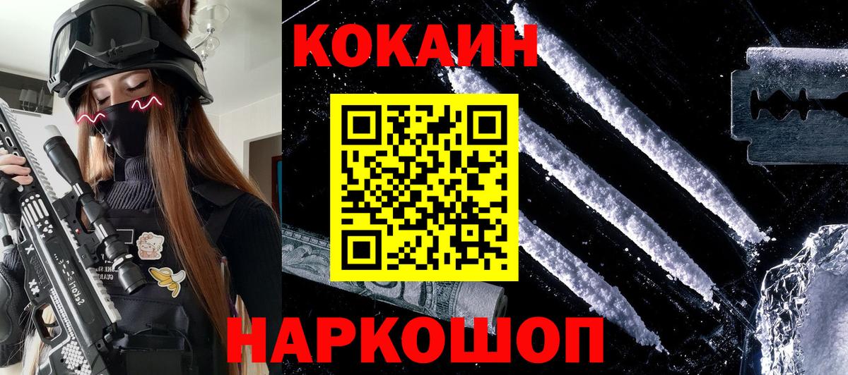 КОКАИН Колумбийский Коммунар
