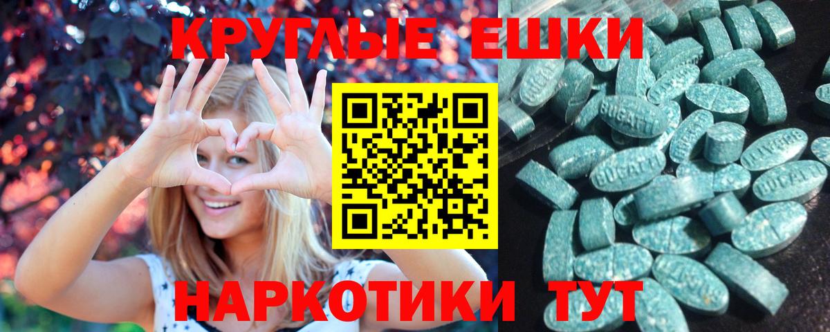 Ecstasy mix  Вход с VPN  Коммунар  ЭКСТАЗИ  ЭКСТАЗИ 280 MDMA 
