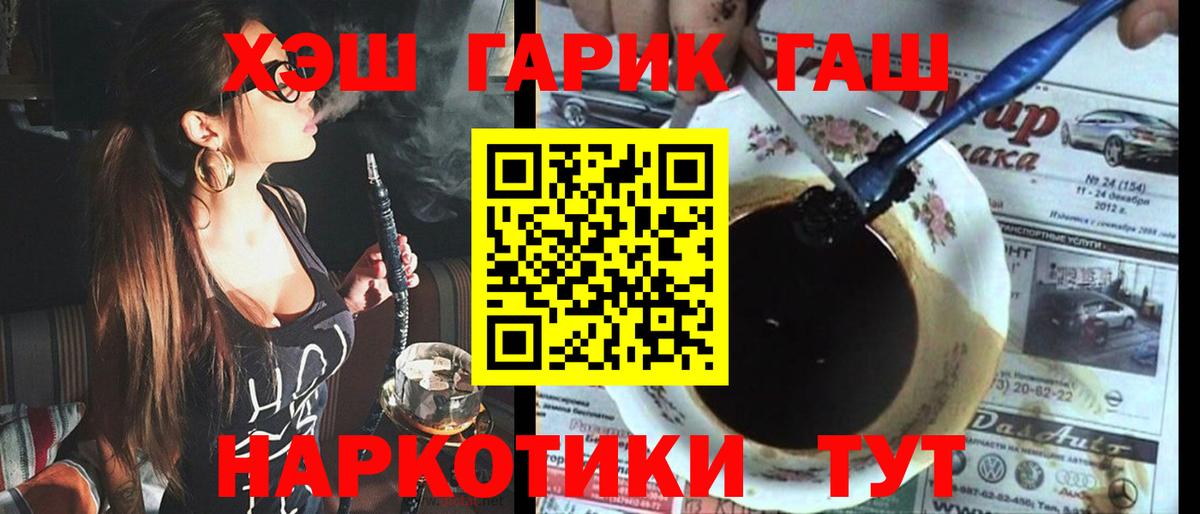 ГАШ Ice-O-Lator Коммунар