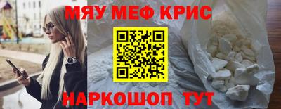 мефедрон Кимры