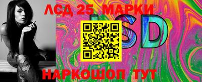 ГАЛЛЮЦИНОГЕННЫЕ ГРИБЫ Кинель