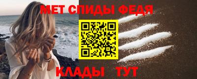 мефедрон Кимры