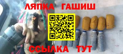 гидропоника Кингисепп