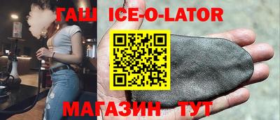 гидропоника Кингисепп