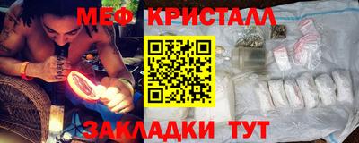 мефедрон Кимры