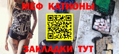 мефедрон Кимры