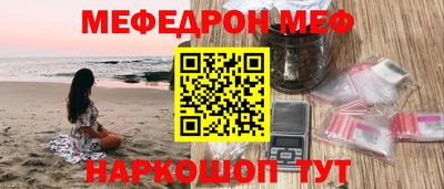 мефедрон Кимры