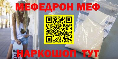 мефедрон Кимры
