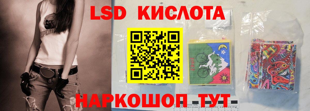 Коммунар  блэк спрут ссылки  Вход с VPN  ЛСД экстази ecstasy  Лсд 25 экстази 