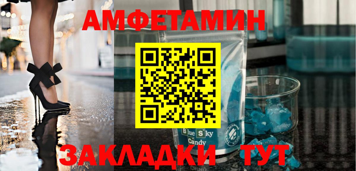 Первитин пудра Коммунар