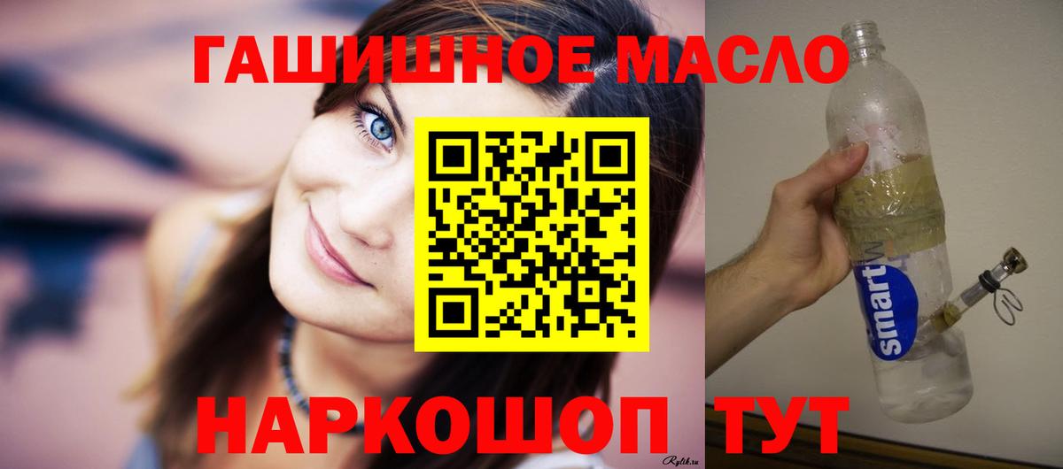 Дистиллят ТГК жижа Коммунар