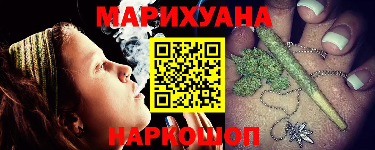 Бошки Шишки ГИДРОПОН  Бошки Шишки семена  Марихуана семена  Вход с VPN  Коммунар 